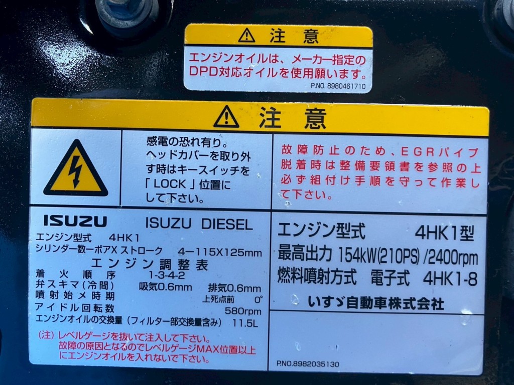 画像 5枚目